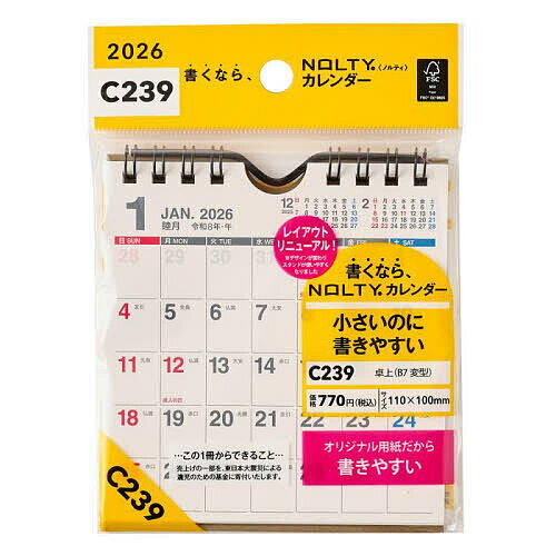 ̵ NOLTY(Υƥ) (B7ѷ)[C239] 2026ǯ1Ϥޤ