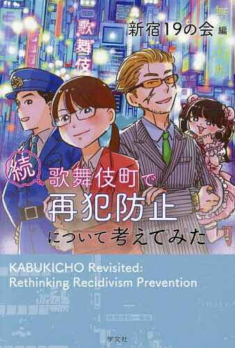 ̵۲ĮǺɻߤˤĤƹͤƤߤ ³19β