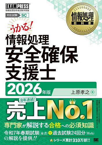 【中古】基本情報技術者［午後］アルゴリズム対策トレーニング問題集 /大原出版/資格の大原情報処理講座（単行本（ソフトカバー））