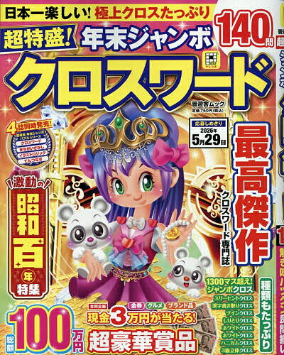 ������̵����Ķ����!ǯ�������ܥ��������