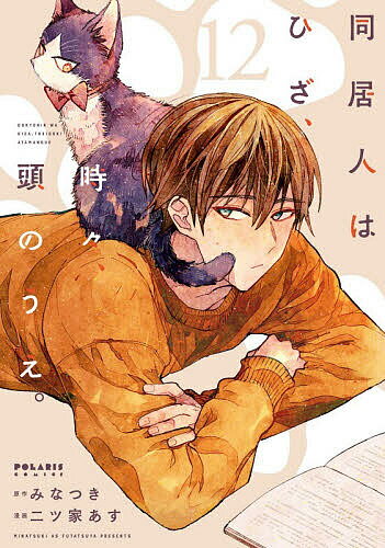 製品画像：30位