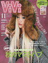 Vi Vi (ヴィヴィ) 2025年11月号【雑誌】【1000円以上送料無料】