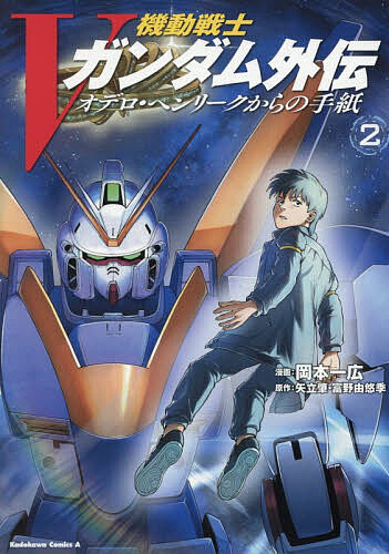 bookfan 2Ź ŷԾŹ㤨̵֡۵ưV೰ǥإ꡼μ 2ܰ칭ΩȥͳͪפβǤʤ792ߤˤʤޤ