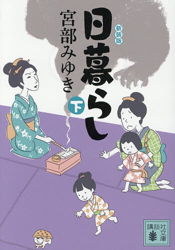 ������̵��������餷 ���������ߤ椭