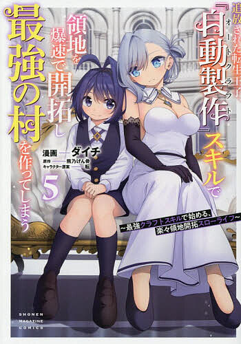 �������줿ž�����ҡ��ؼ�ư����٥���������Ϥ���®�ǳ��󤷺Ƕ���¼���äƤ��ޤ� �Ƕ�����եȥ�����ǻϤ�롢�ڡ����ϳ��󥹥����饤�� 5������������ǵ�������...