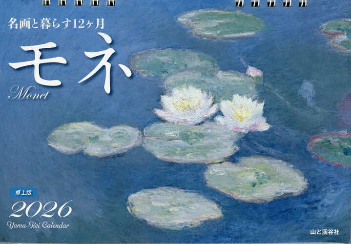 商品画像2
