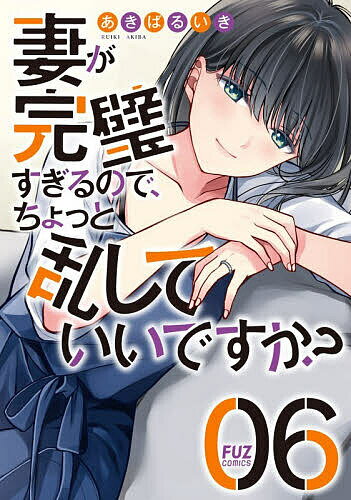 ������̵���ۺʤ�����������Τǡ�����ä��𤷤Ƥ� 6