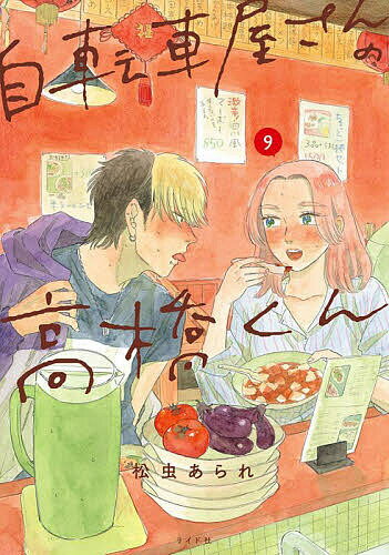 製品画像：28位