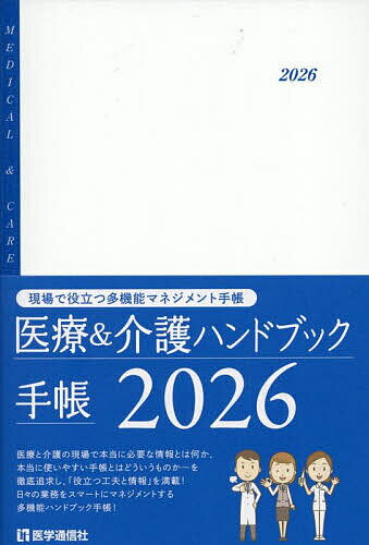 Rakuten