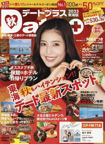 bookfan 2Ź ŷԾŹ㤨̵֡ۥǡȥץ饹쳤 2025ǯ11ڻۡפβǤʤ530ߤˤʤޤ