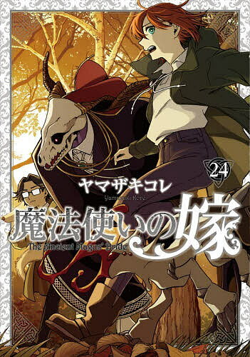 製品画像：25位