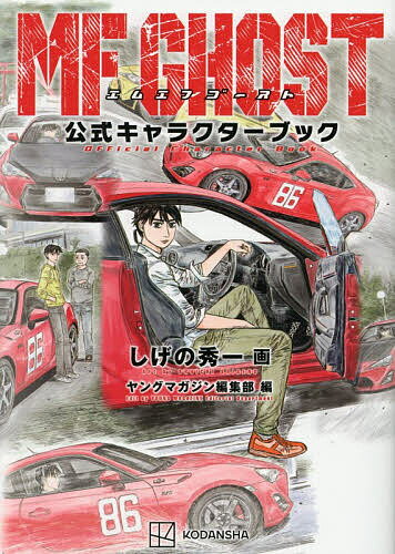 製品画像：22位