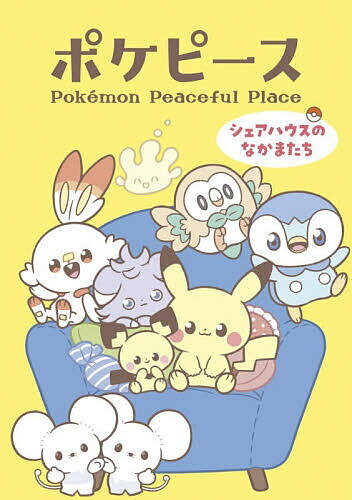 製品画像：26位