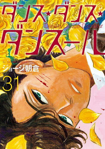 製品画像：20位