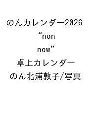̵ۡͽͤΤ󥫥2026 non now 奫Τ̱ػҡ̿