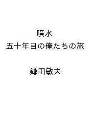 bookfan 2Ź ŷԾŹ㤨̵֡ۡͽʮ ޽ǯܤβι ספβǤʤ880ߤˤʤޤ