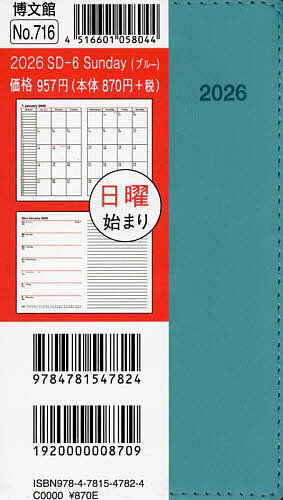 ＜最大10万pt当選※5千円以上購入&エントリー 8/20~31まで＞716.SD-6Sunday