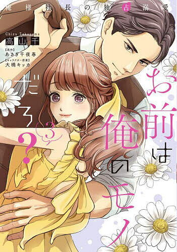 製品画像：22位