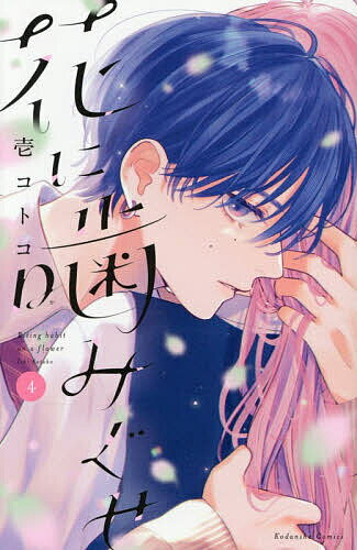 ������̵���۲֤˳��ߤ��� 4�������ȥ�