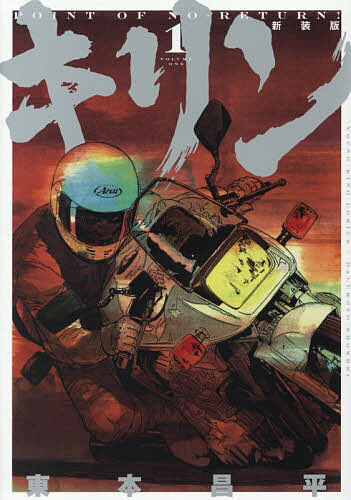 製品画像：21位