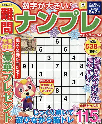 ������̵��������ʥ�ץ�ե�� Vol.34