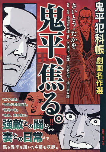 bookfan 2Ź ŷԾŹ㤨̵֡۵ʿȲĢ̾ ʿǤ롣פβǤʤ679ߤˤʤޤ