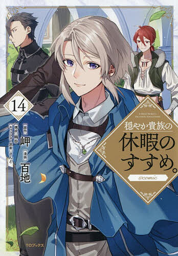 製品画像：23位