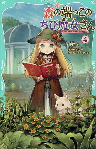 ������̵���ۿ���ü�ä��Τ���������� 4�����䡿Τ���ۤȤ�