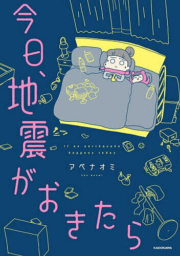 製品画像：30位