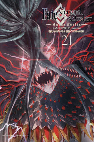 [무료우송] Fate/Grand Order-turas realta-21/카와구치타케시/TYPE-MOON