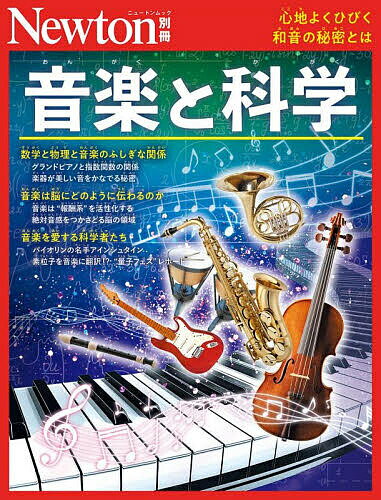 【送料無料】学名論 学名の研究とその作り方／平嶋義宏