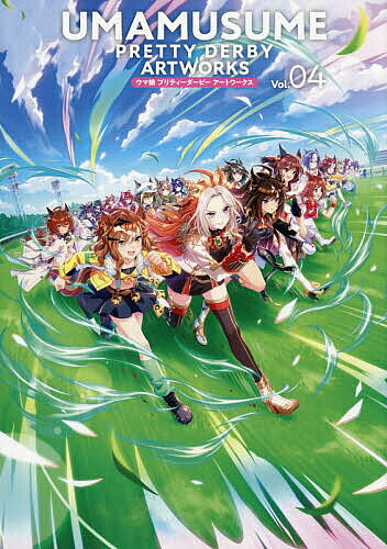 【中古】バンドリ！ガールズバンドパーティ！ビジュアルブック/KADOKAWA　Game　Linkag/ブシロード（単行本）
