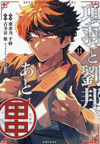 製品画像：27位
