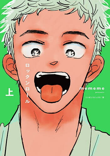 製品画像：28位