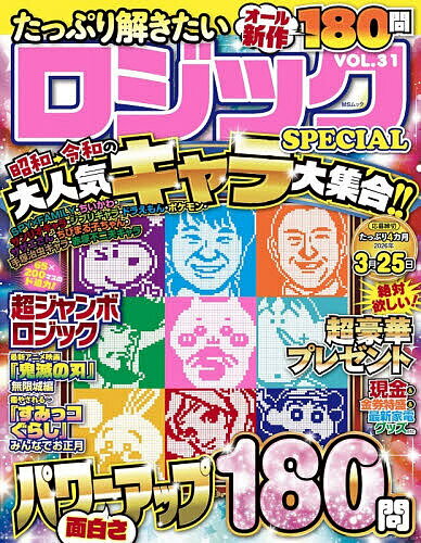 ������̵���ۤ��äפ�򤭤��������å�SPECIAL VOL.31