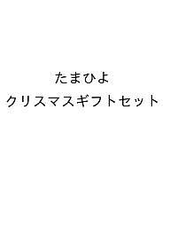 ������̵���ۤ��ޤҤ� ���ꥹ�ޥ����եȥ��åȡ��Ҷ�������