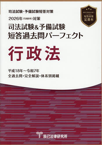 ̵ۻˡ&ͽûѡեȹˡ 2026ǯк