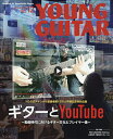 【送料無料】ヤングギター 2025年12月号【雑誌】