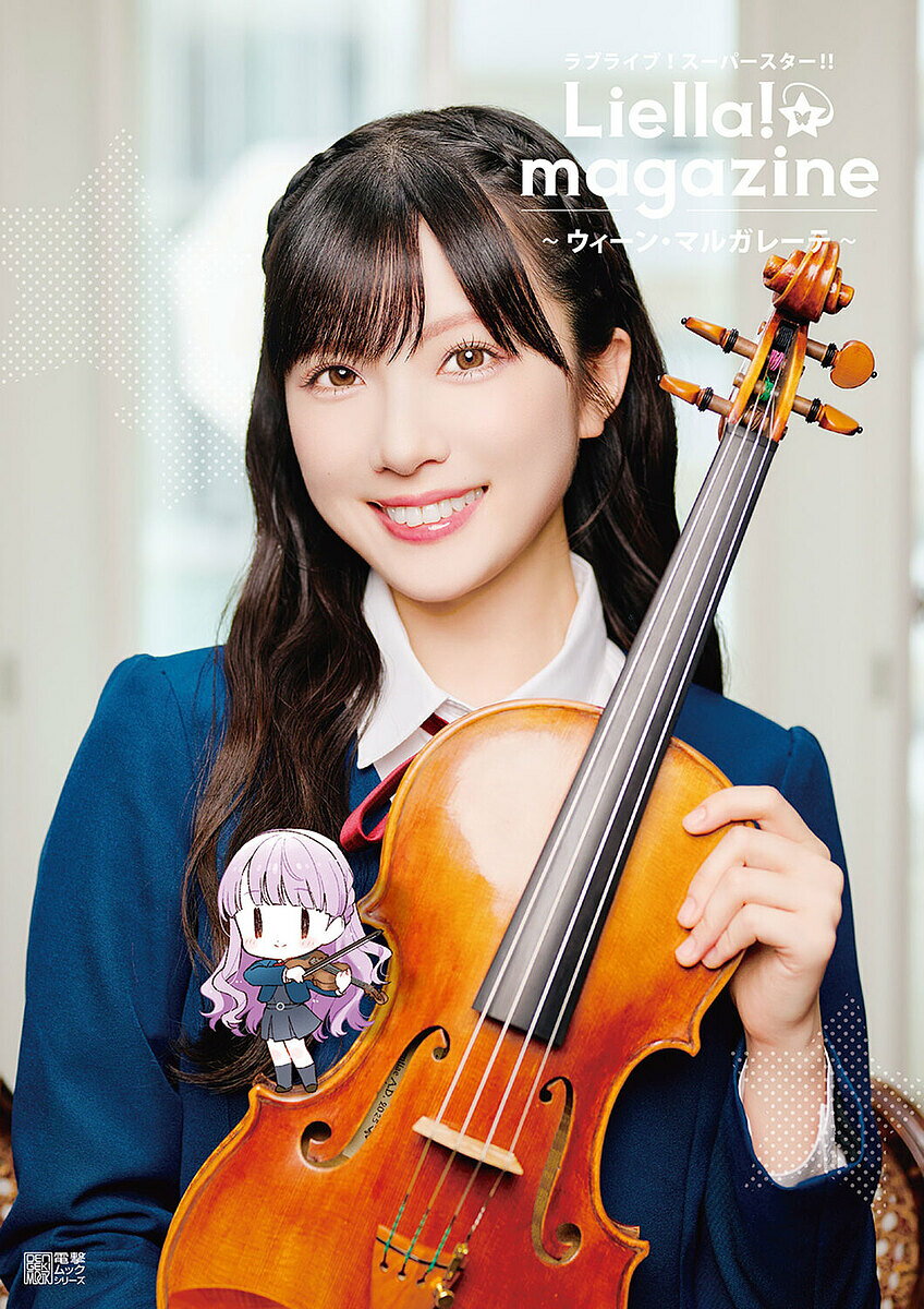 【送料無料】〔予約〕ラブライブ!スーパースター!! ウィーン