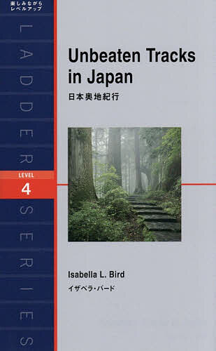 Unbeaten Tracks in Japan／IsabellaL．Bird