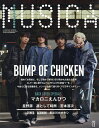 【送料無料】MUSICA(ムジカ) 2025年12月号【雑誌】