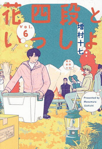 製品画像：30位