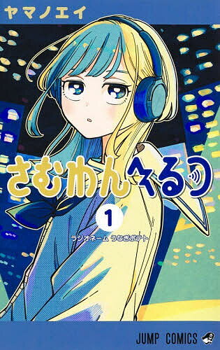 製品画像：25位