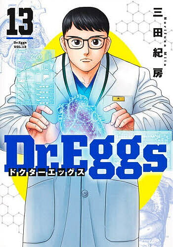 楽天市場】drエッグの通販