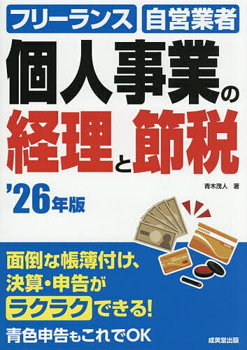 Rakuten