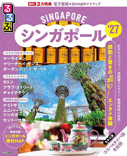 【中古】 サライ 2017年7月号 小学館 / 小学館 [雑誌]【ネコポス発送】
