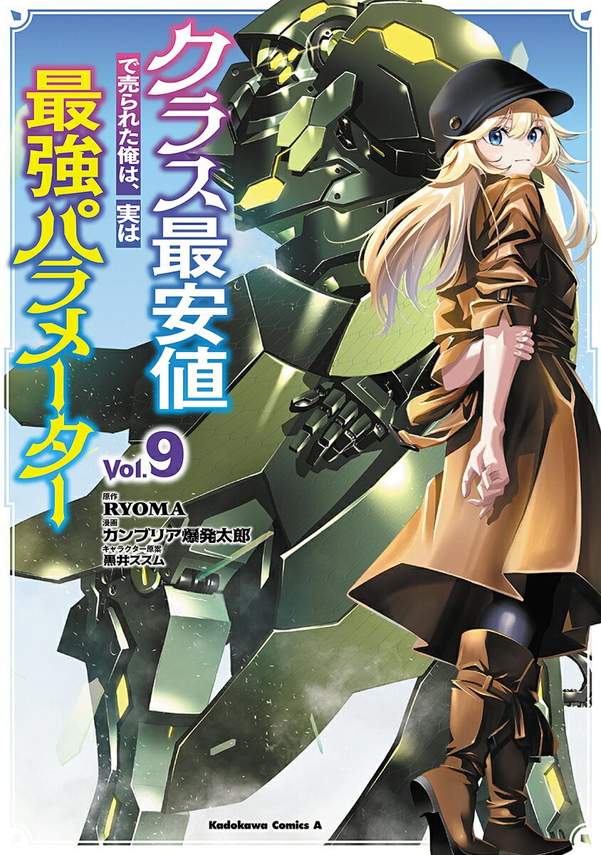 ������̵���ۡ�ͽ��ͥ��饹�ǰ��ͤ����줿���ϡ��¤ϺǶ��ѥ�᡼���� (9)(9) ��RYOMA����֥ꥢ��ȯ��Ϻ���楹���ࡿ��衦����