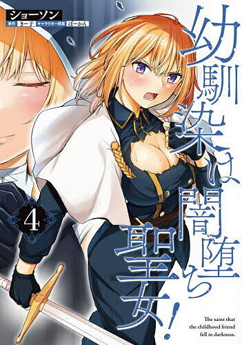 楽天市場】きー子（本・雑誌・コミック）の通販