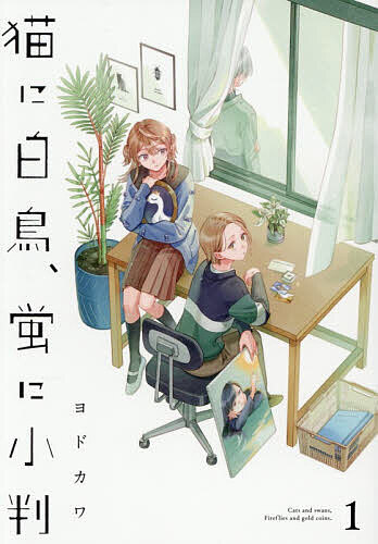 製品画像：23位