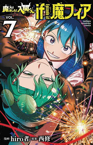 製品画像：21位